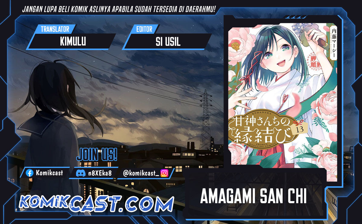 Amagami-san Chi no Enmusubi (Matchmaking of the Amagami Household) Chapter 167