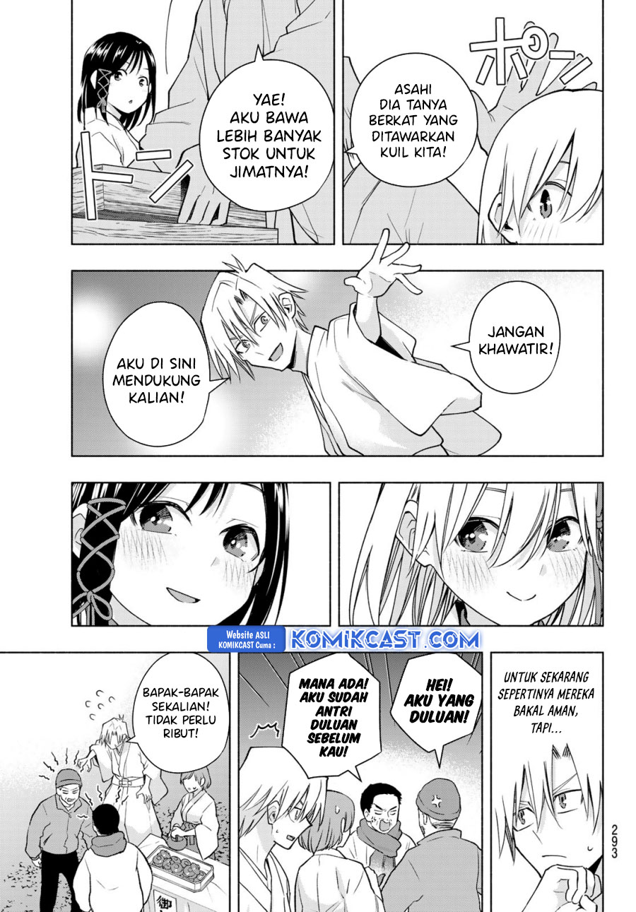 Amagami-san Chi no Enmusubi (Matchmaking of the Amagami Household) Chapter 167