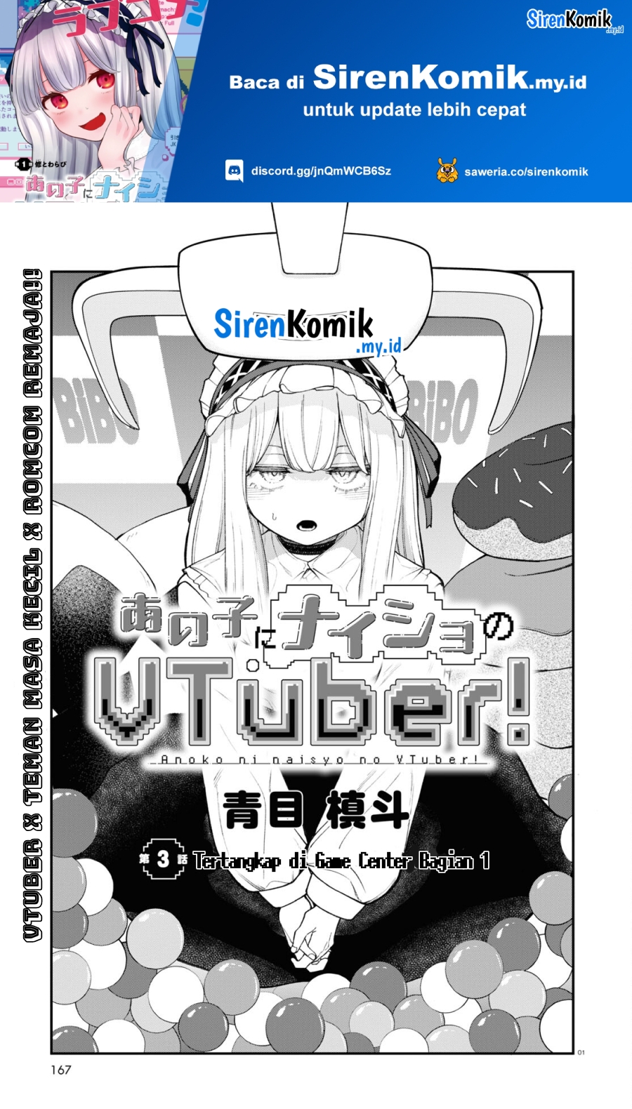 Ano Ko ni Naisho no VTUBER!