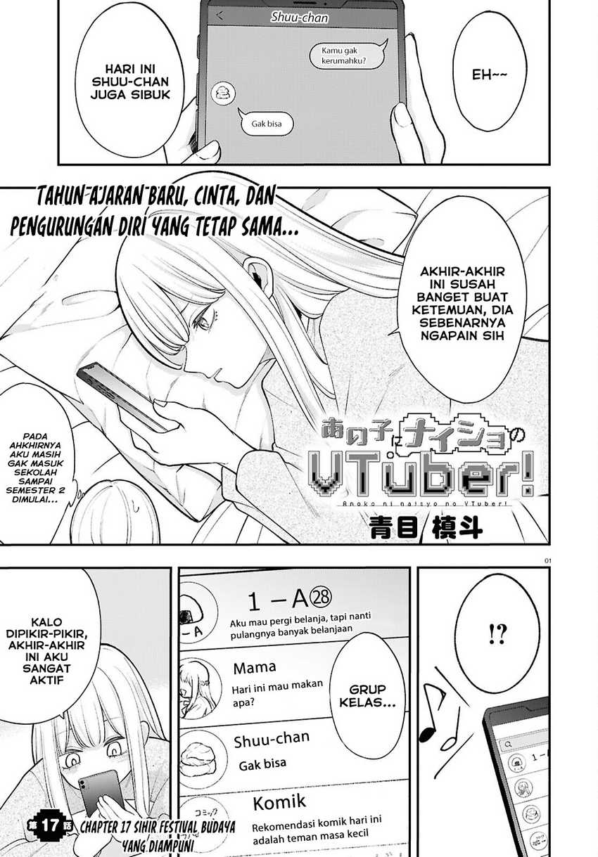 Ano Ko ni Naisho no VTUBER!