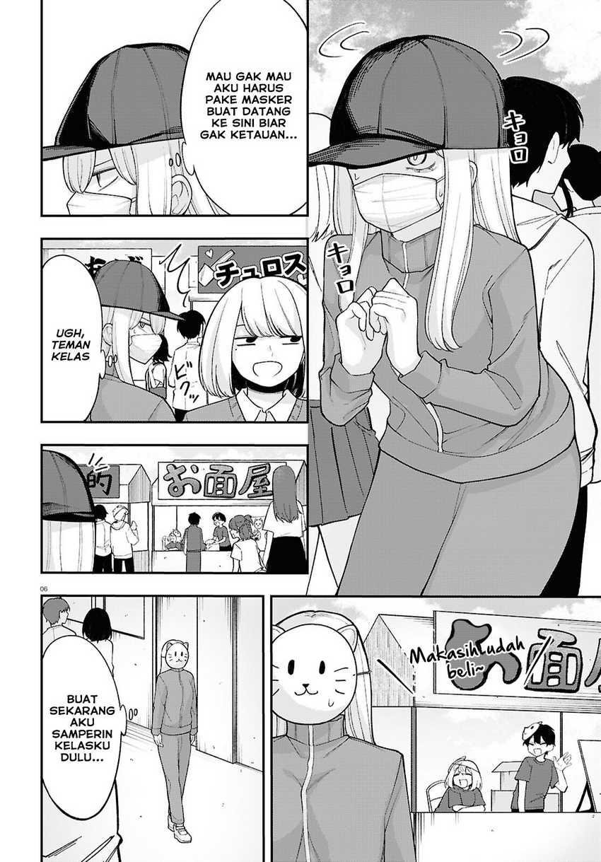 Ano Ko ni Naisho no VTUBER!