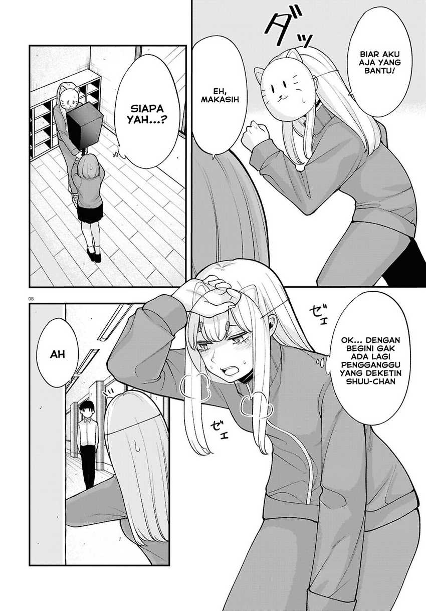 Ano Ko ni Naisho no VTUBER!