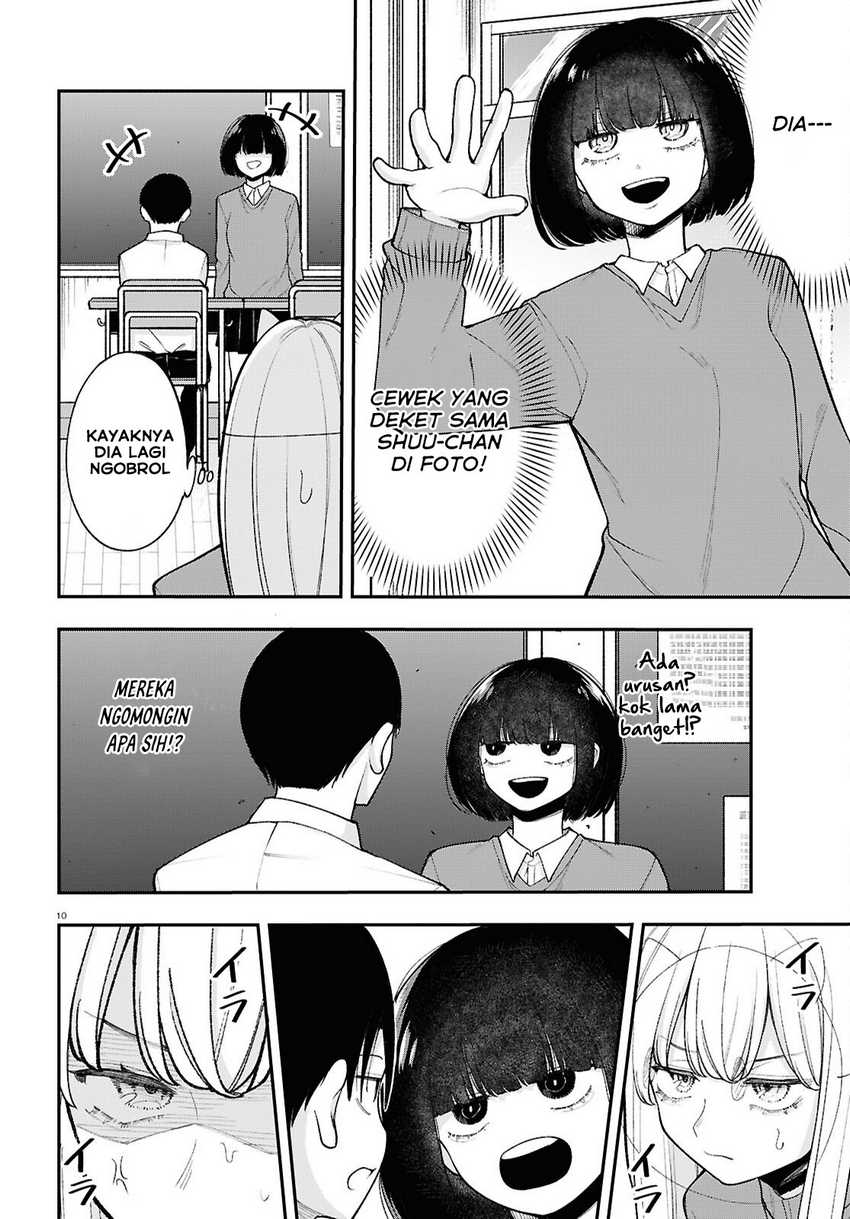 Ano Ko ni Naisho no VTUBER!