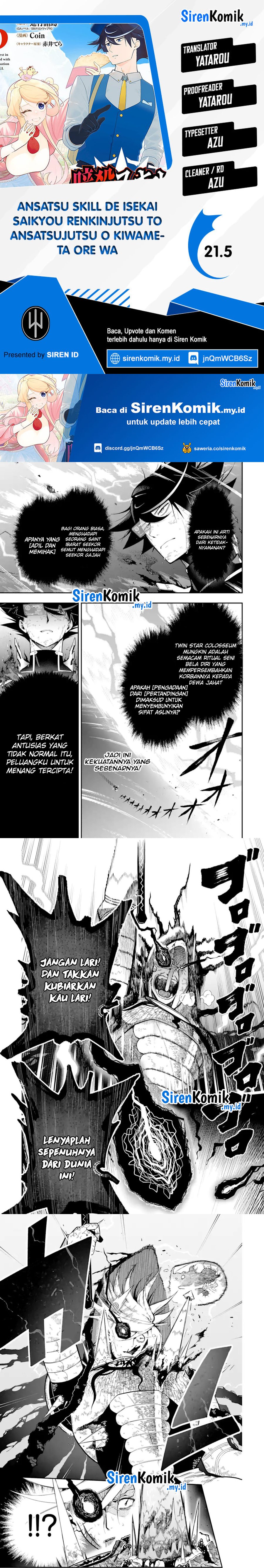 Ansatsu Skill de Isekai Saikyou: Renkinjutsu to Ansatsujutsu o Kiwameta Ore wa, Sekai o Kage kara Shihai suru