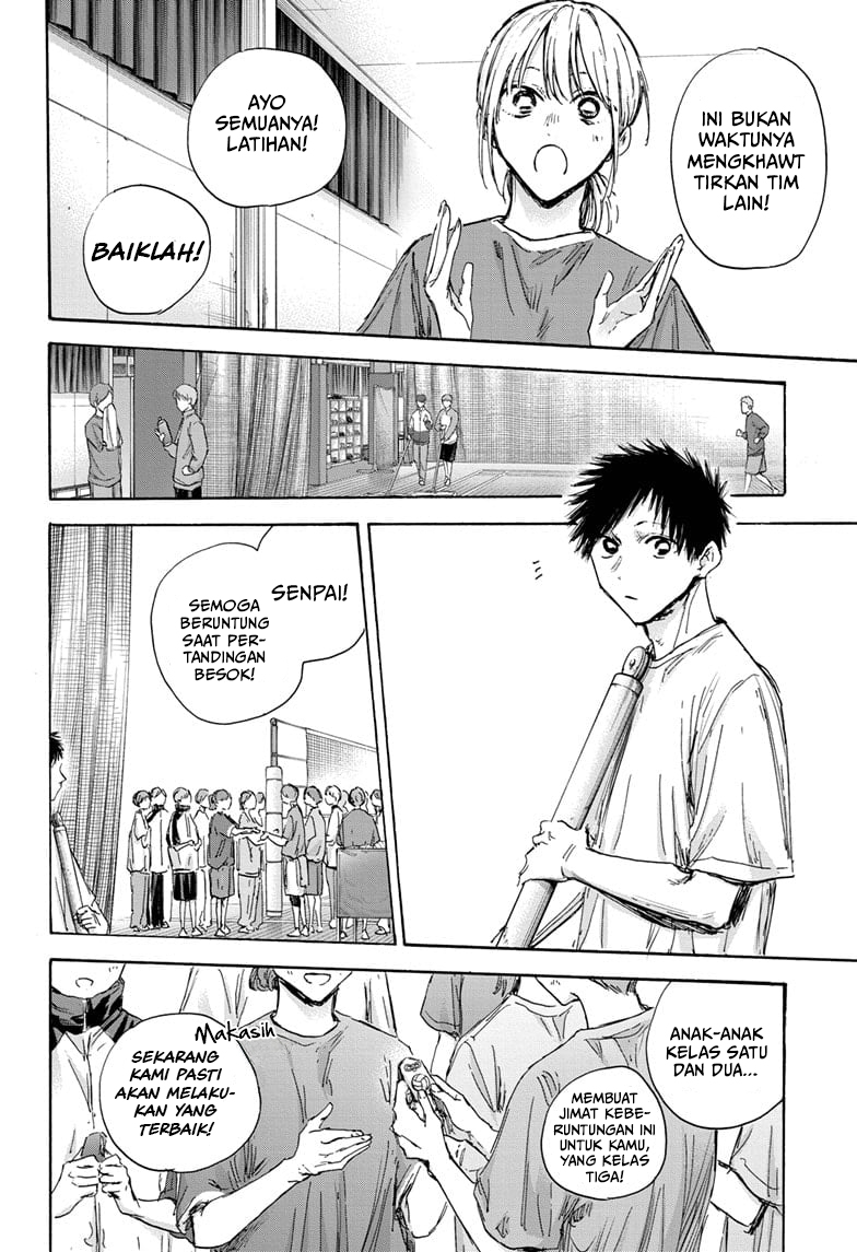 Ao no Hako Chapter 129