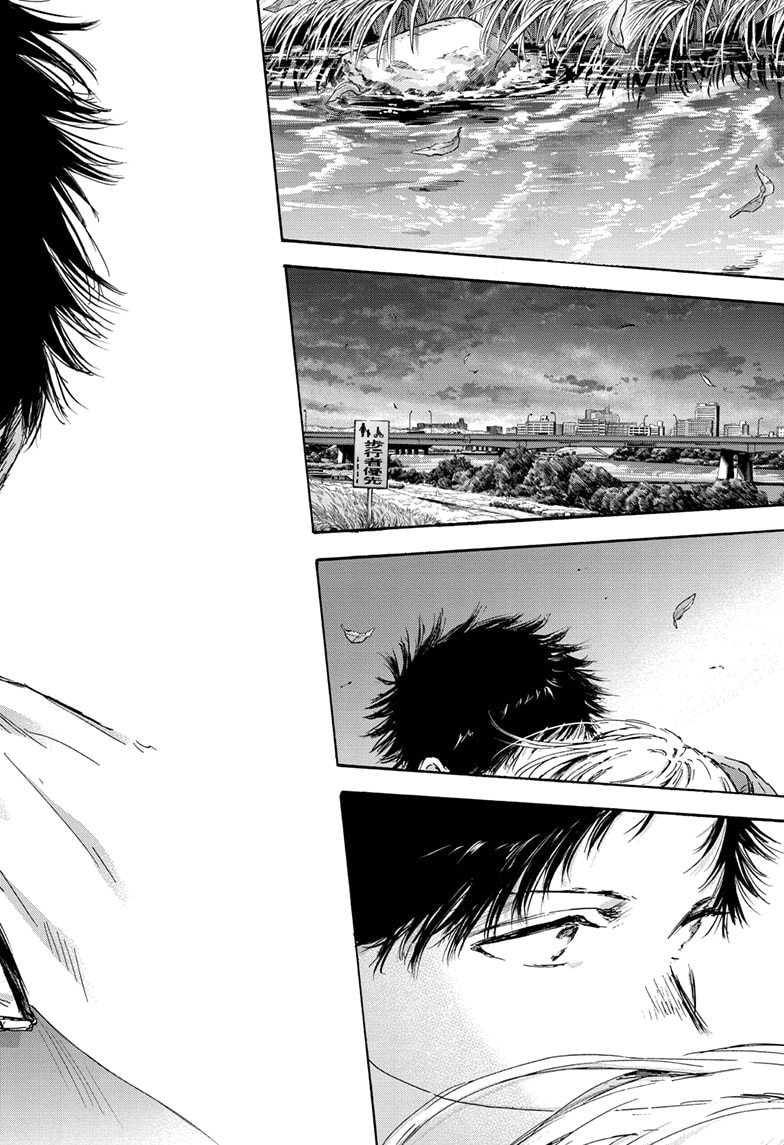 Ao no Hako Chapter 135