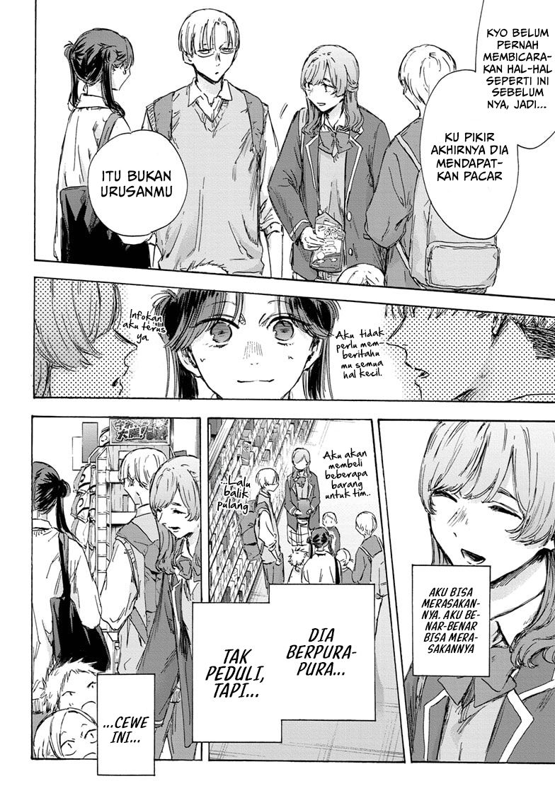 Ao no Hako