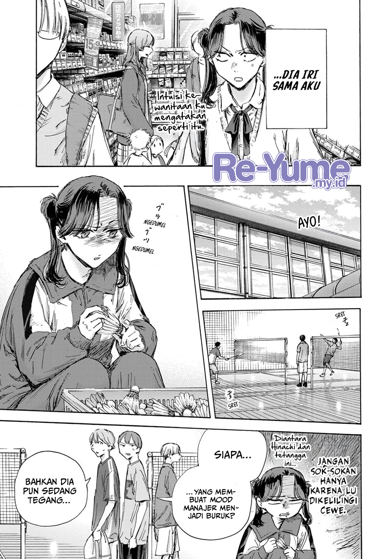 Ao no Hako
