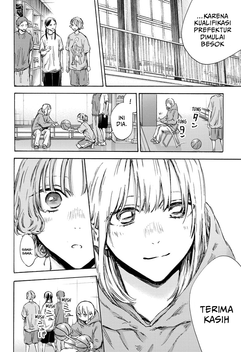 Ao no Hako