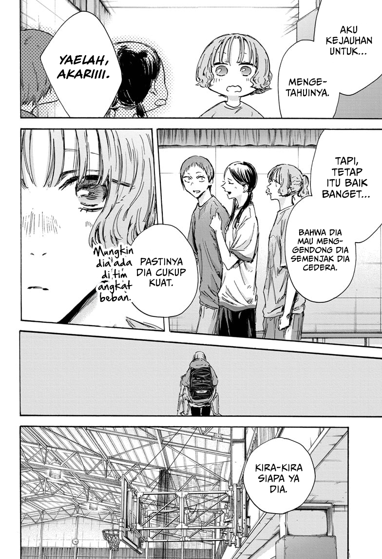 Ao no Hako