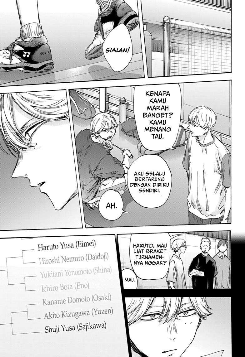 Ao no Hako