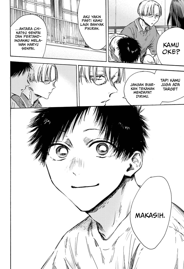 Ao no Hako
