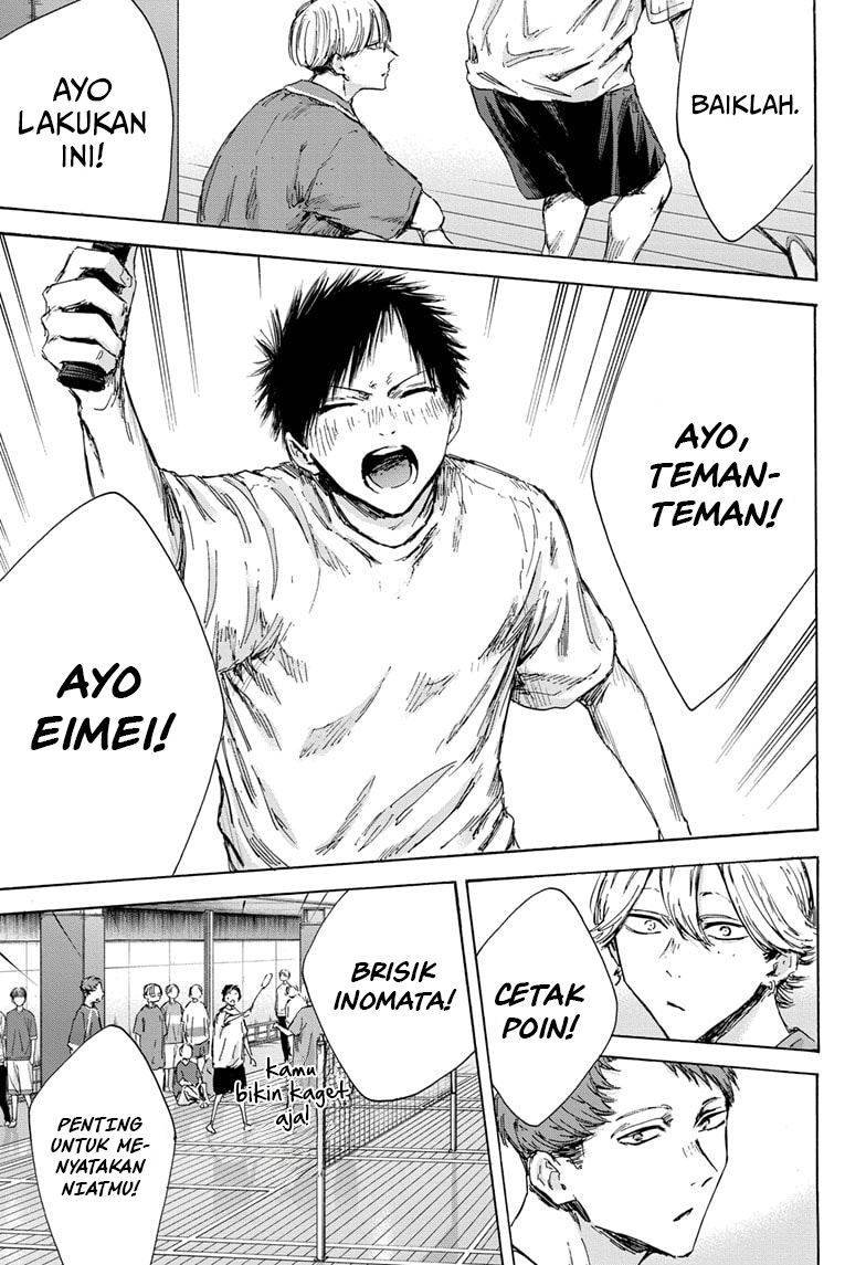 Ao no Hako