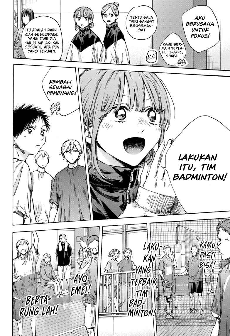 Ao no Hako