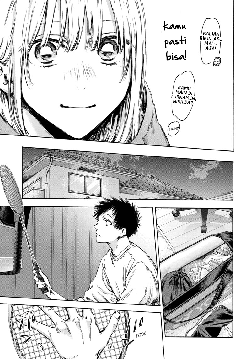 Ao no Hako