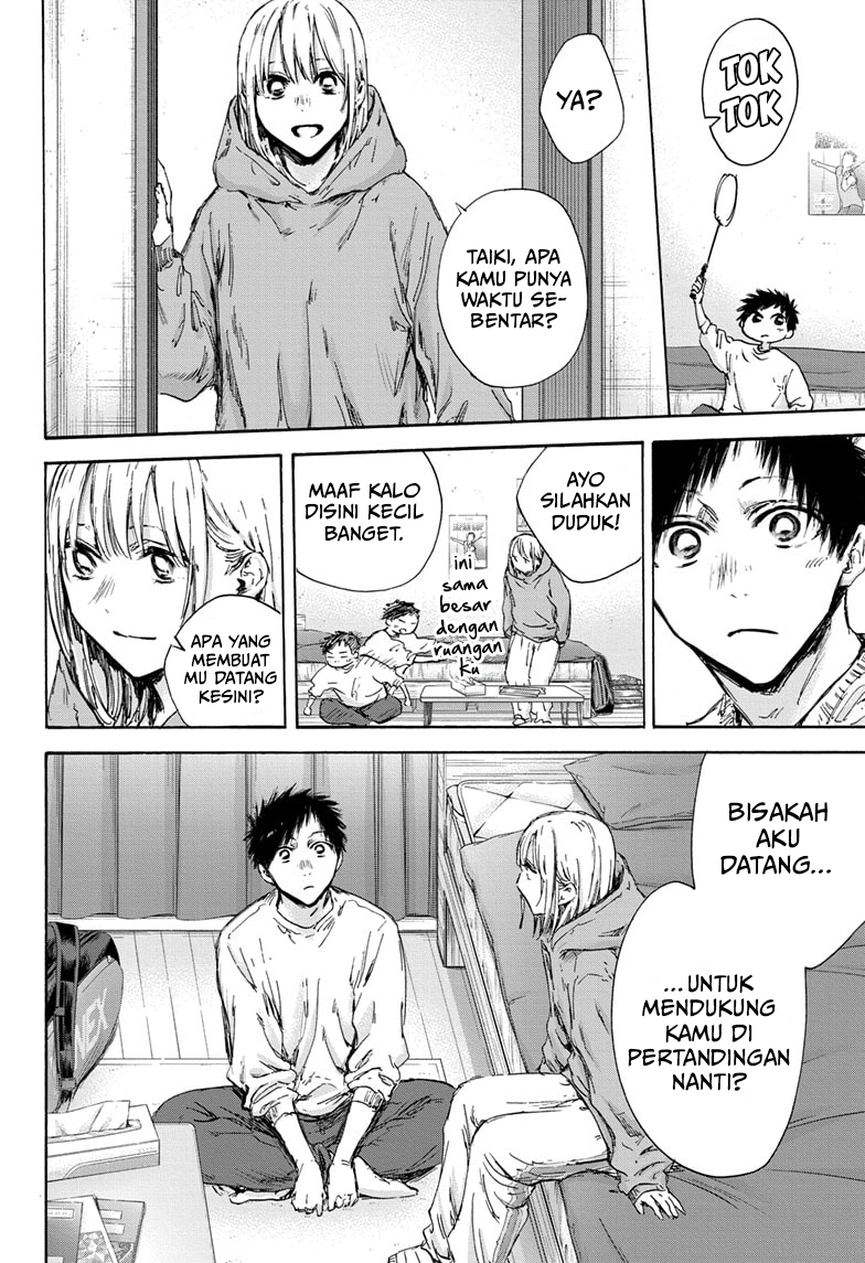 Ao no Hako