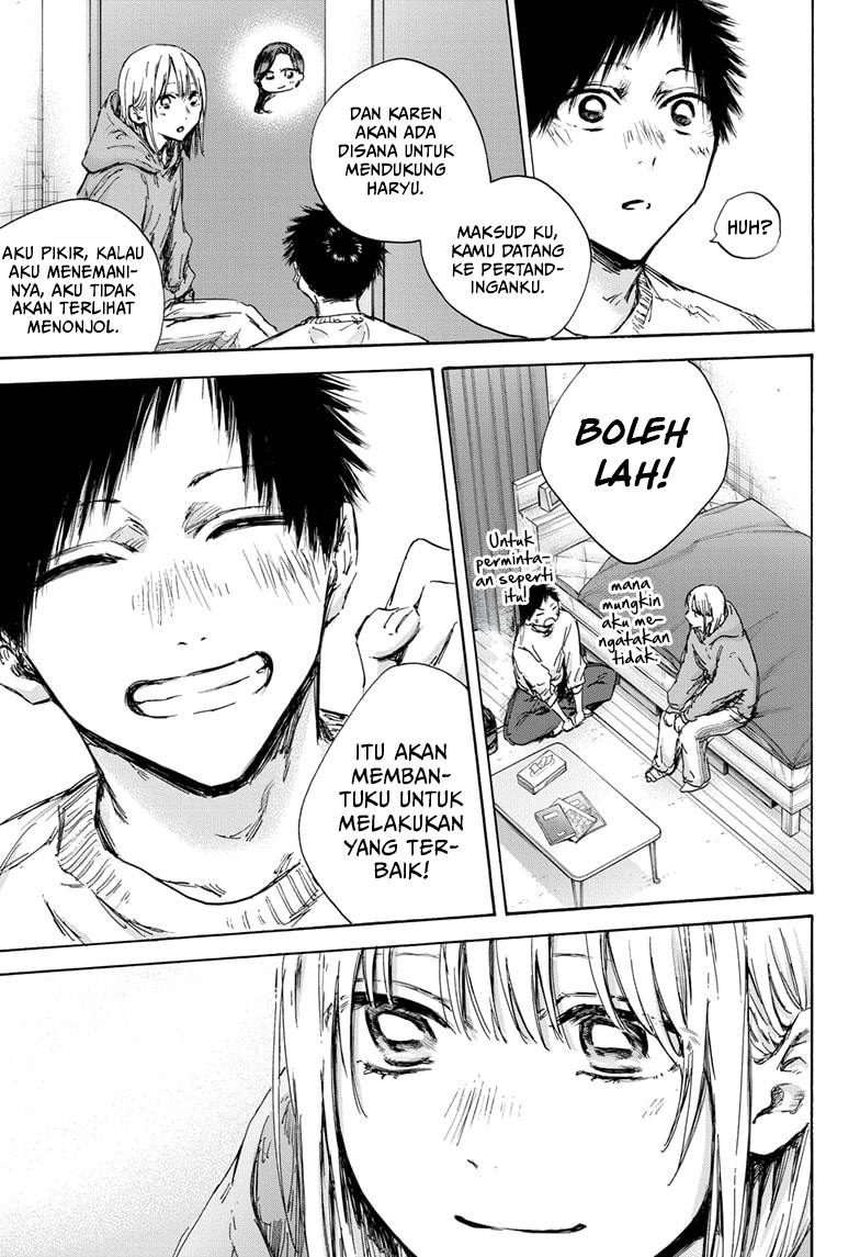 Ao no Hako