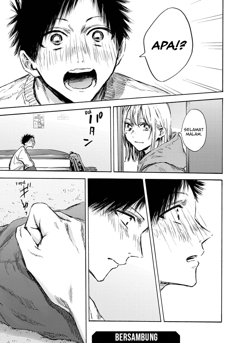 Ao no Hako