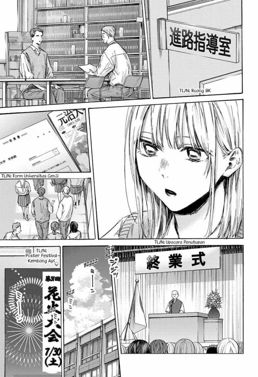 Ao no Hako Chapter 146