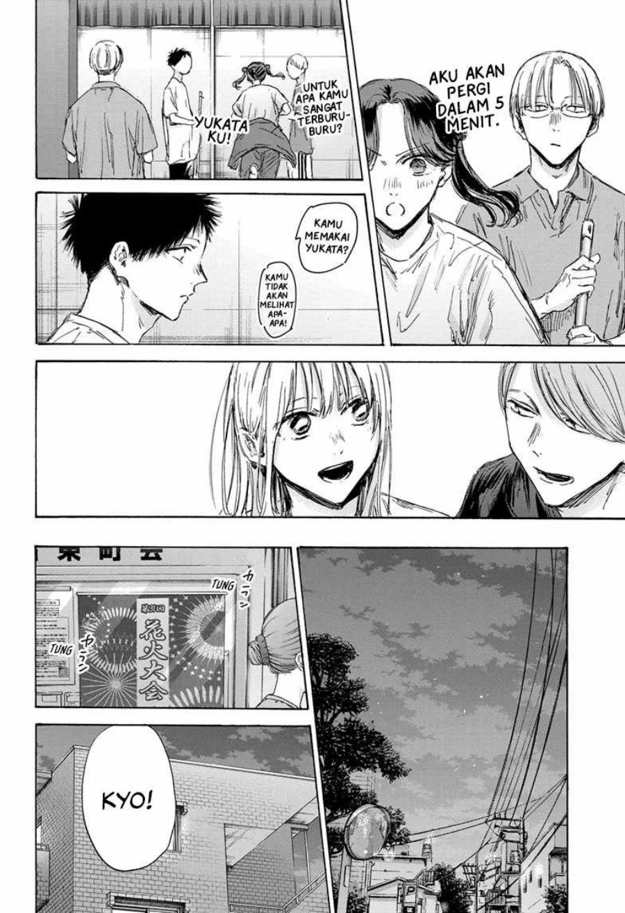 Ao no Hako Chapter 146