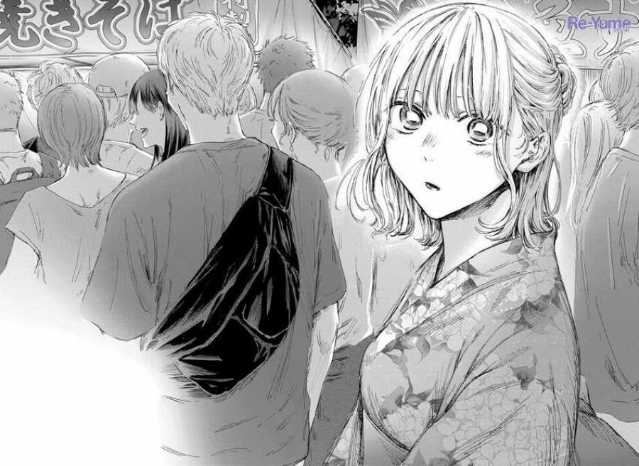 Ao no Hako Chapter 146