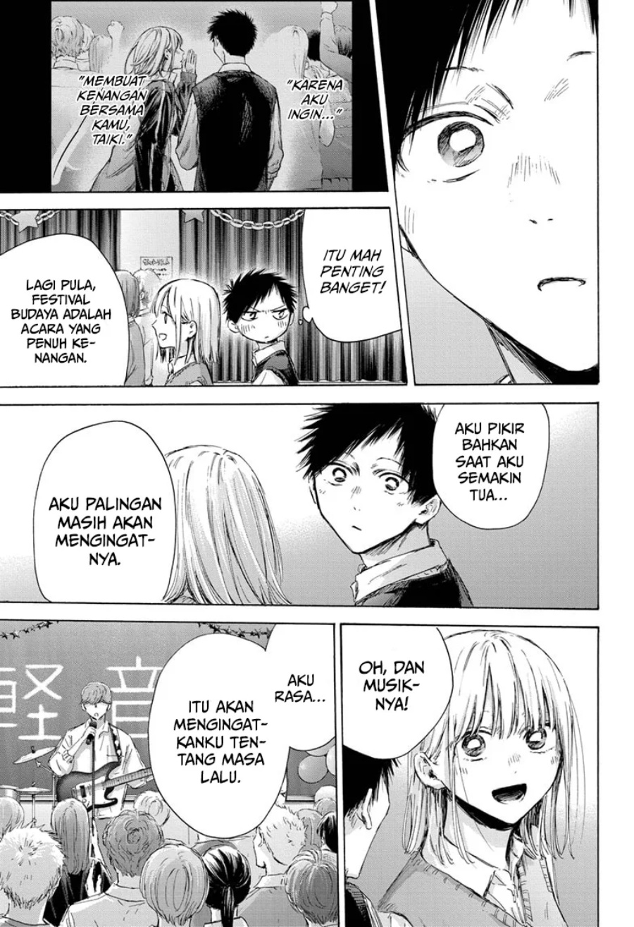 Ao no Hako Chapter 170