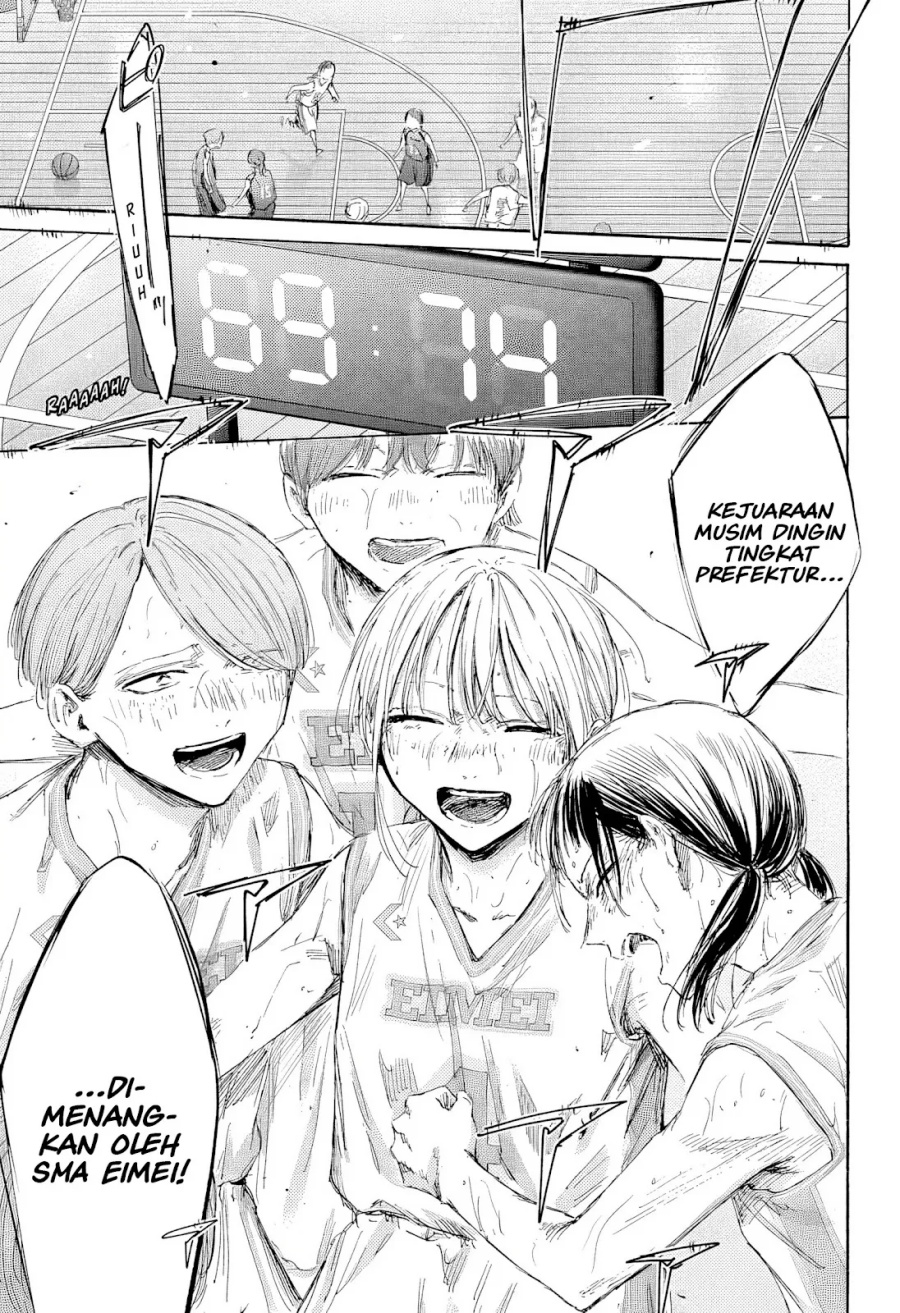 Ao no Hako