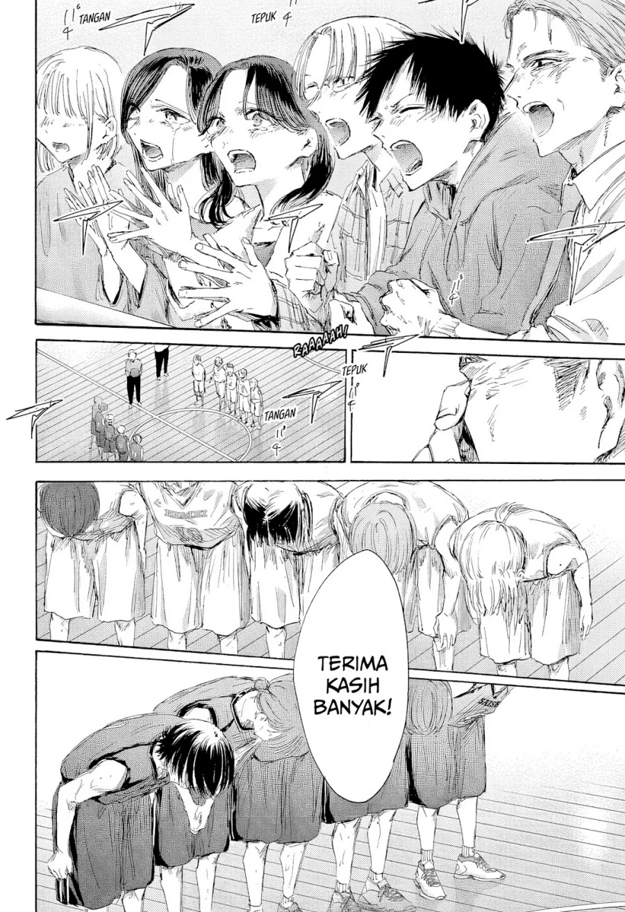 Ao no Hako