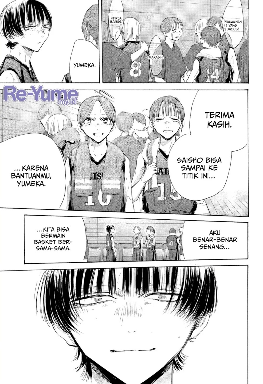 Ao no Hako