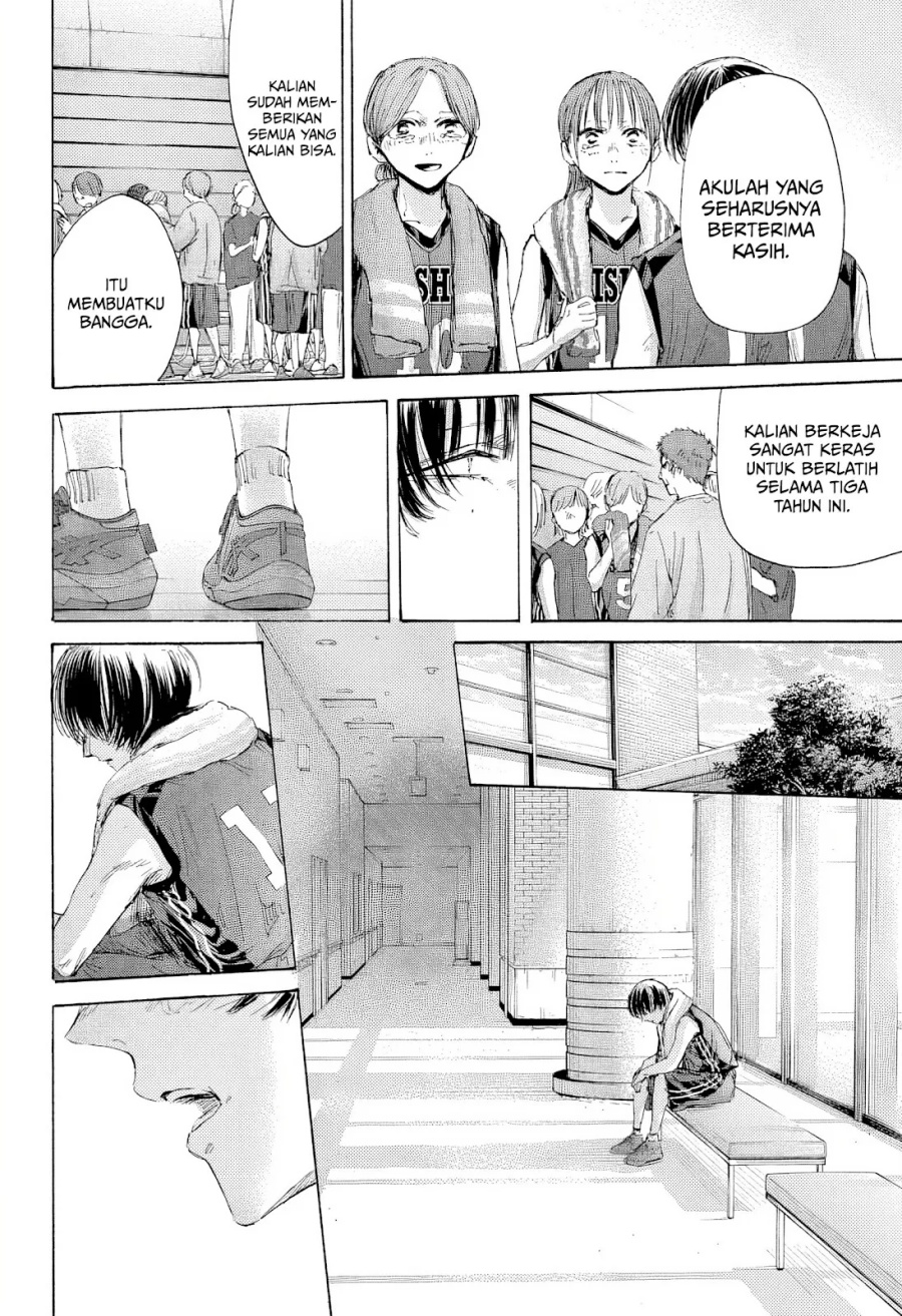 Ao no Hako