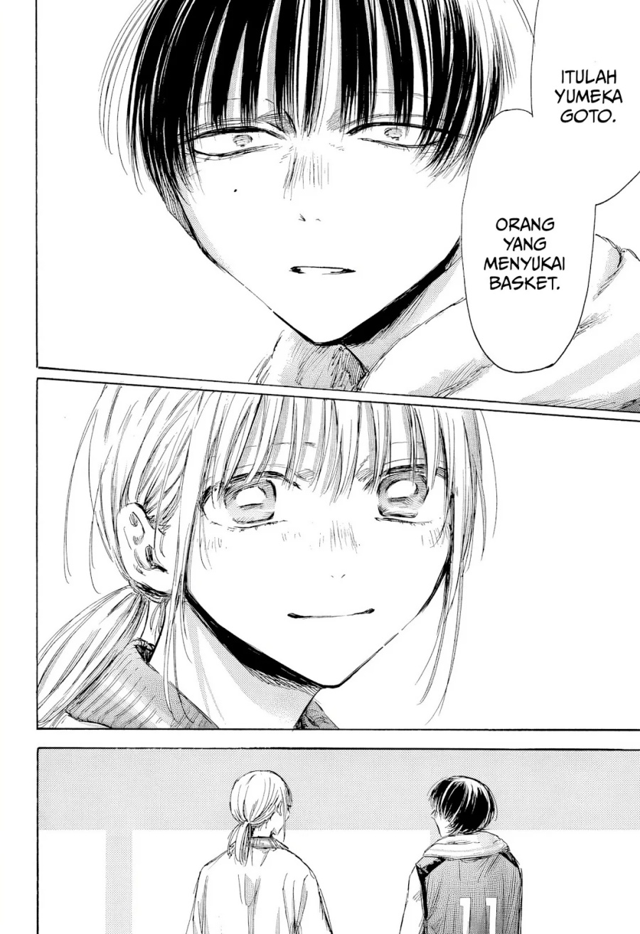 Ao no Hako