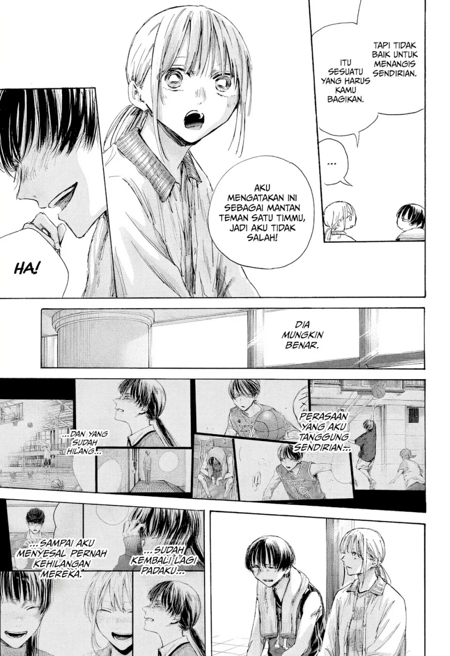 Ao no Hako
