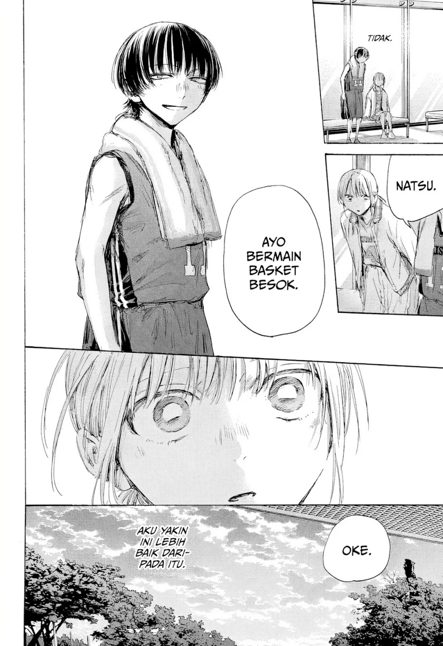 Ao no Hako