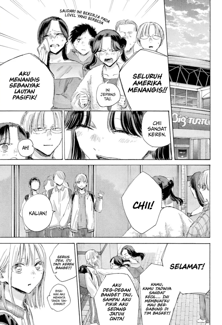Ao no Hako