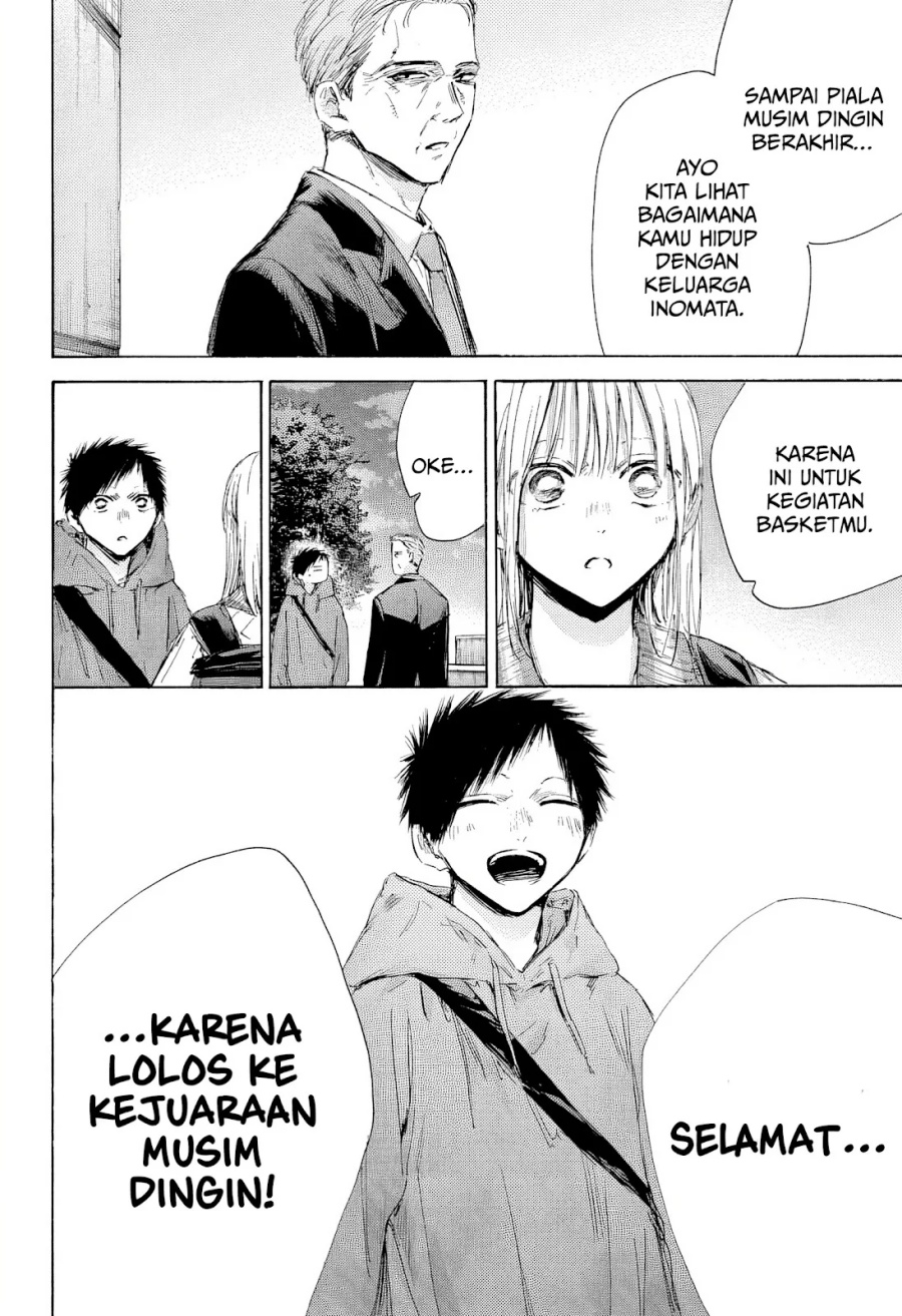 Ao no Hako