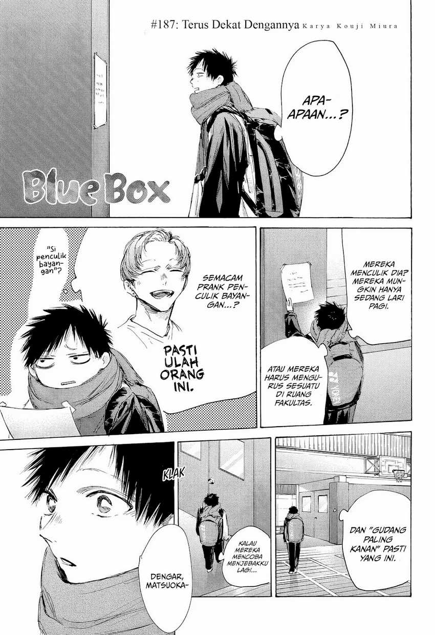 Ao no Hako