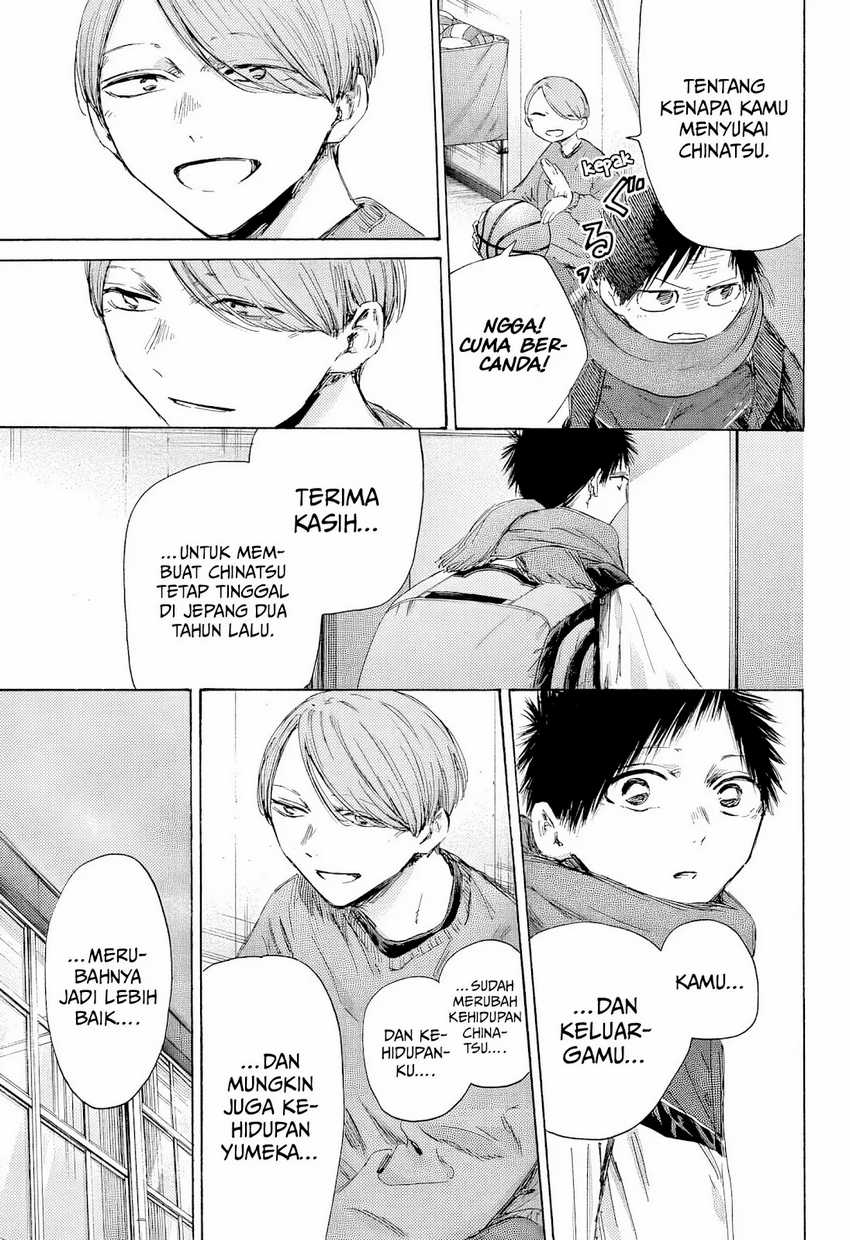 Ao no Hako