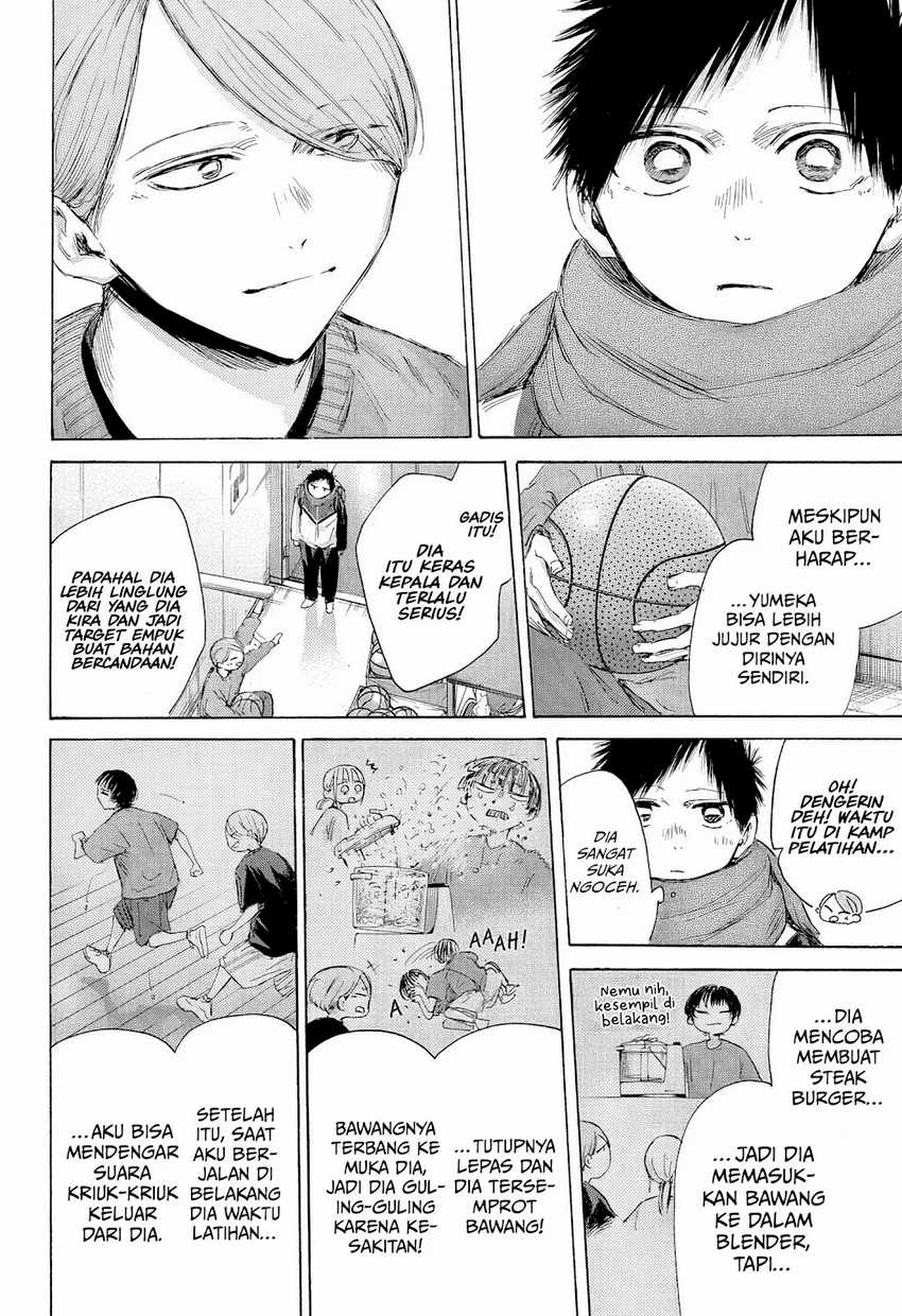 Ao no Hako