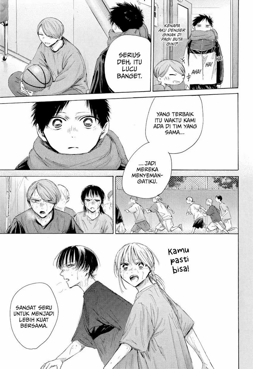 Ao no Hako