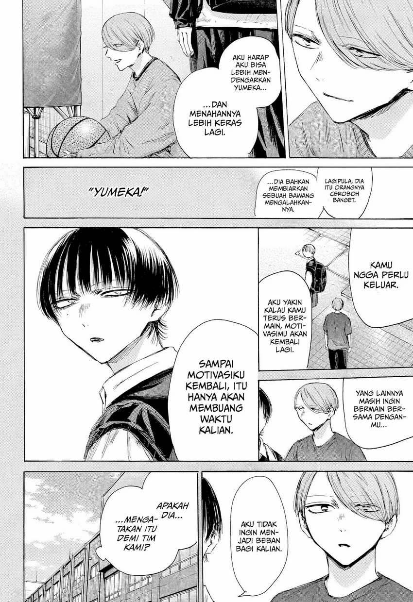 Ao no Hako