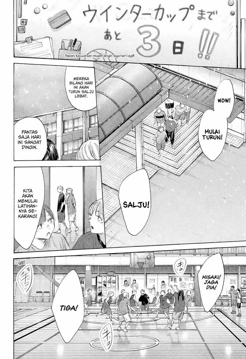 Ao no Hako