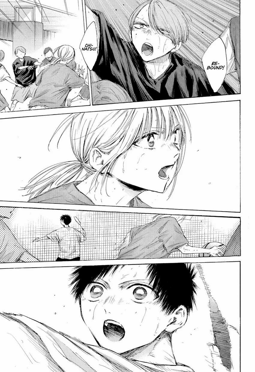 Ao no Hako