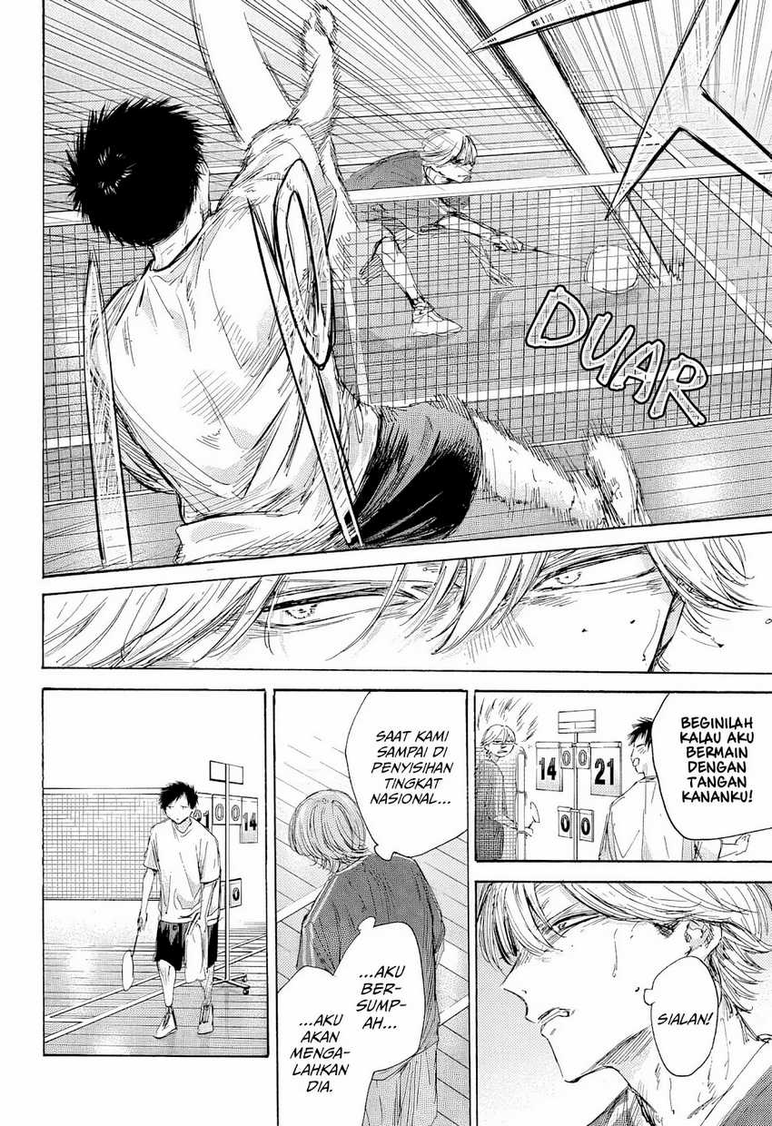 Ao no Hako