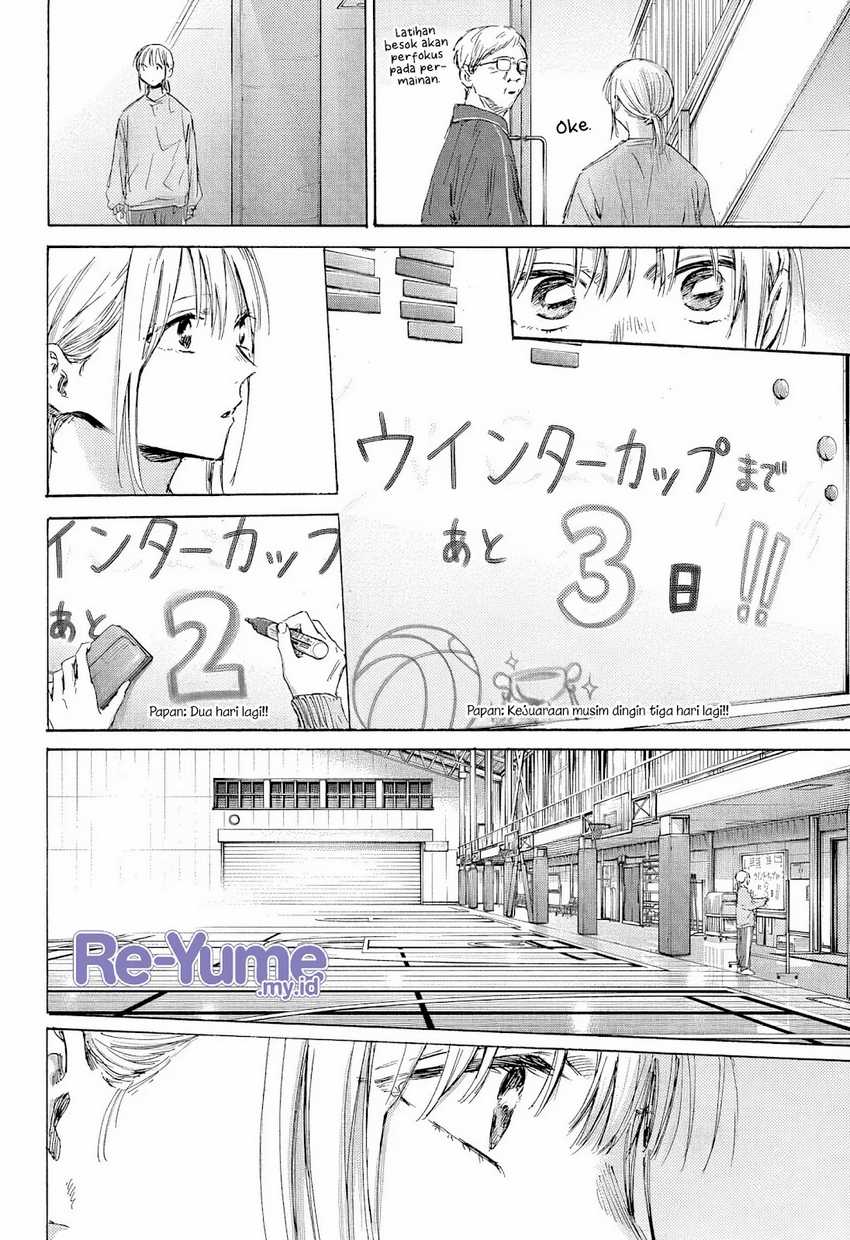 Ao no Hako