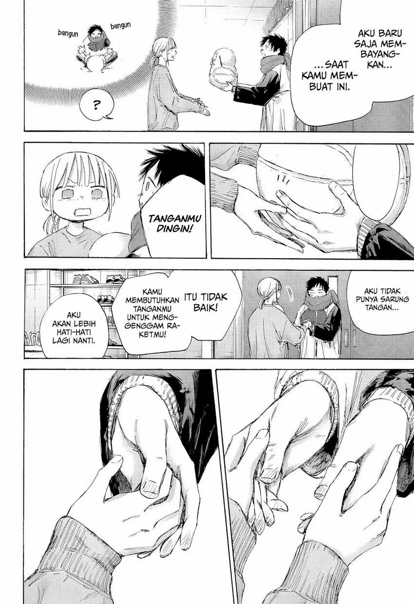 Ao no Hako
