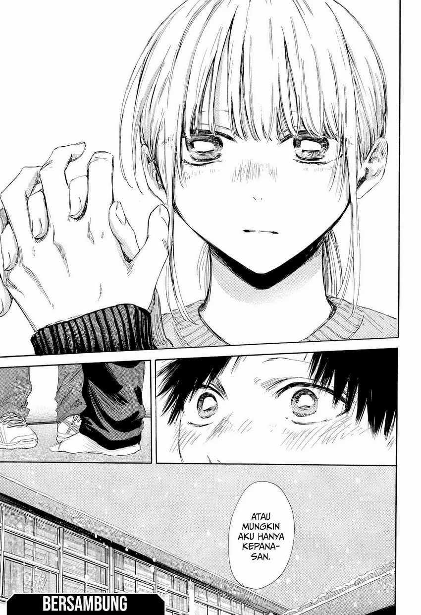 Ao no Hako