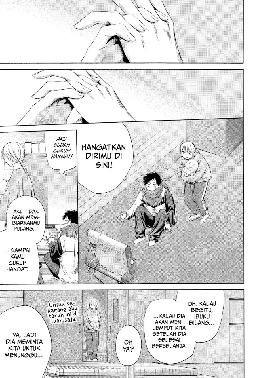 Ao no Hako