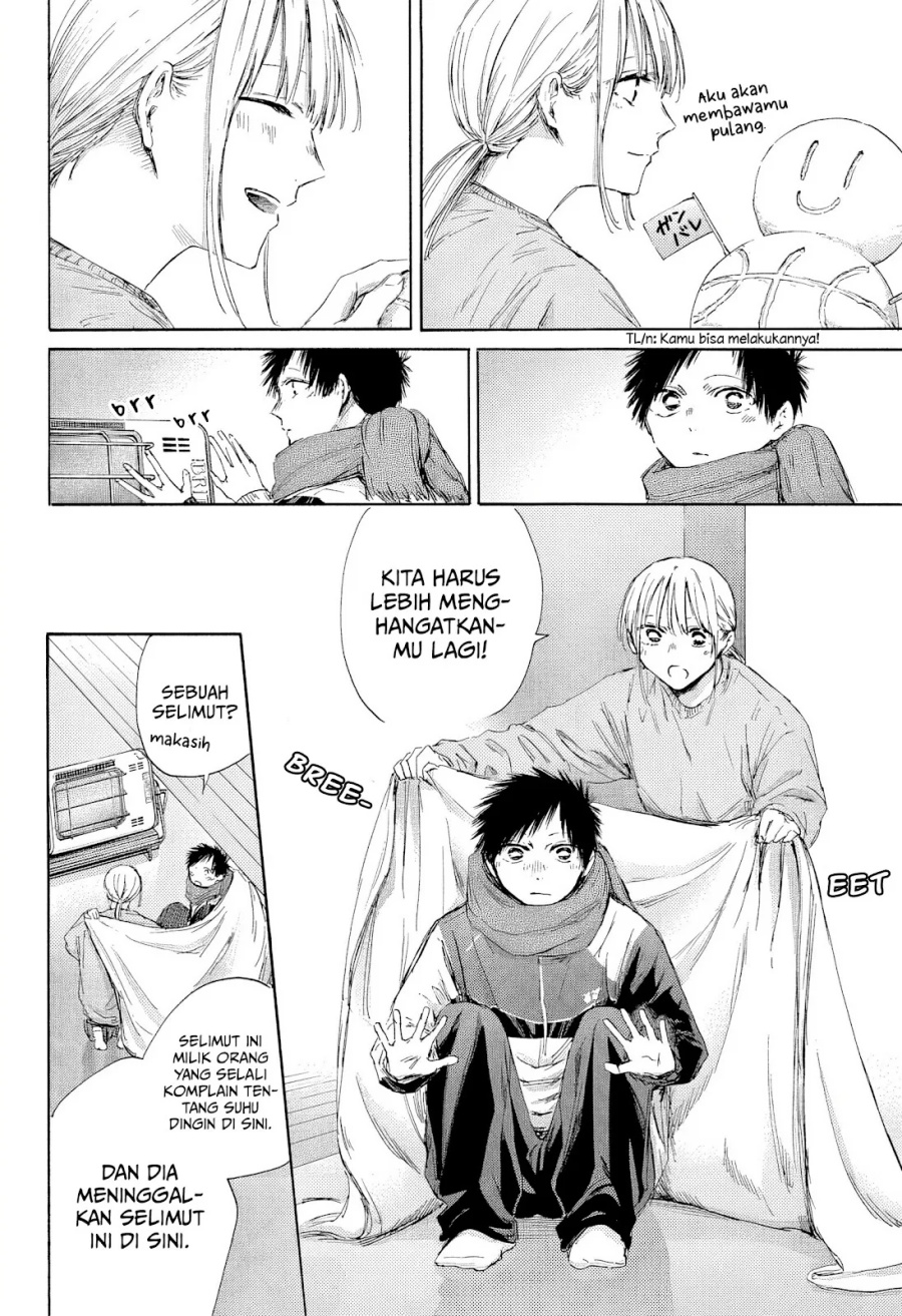 Ao no Hako