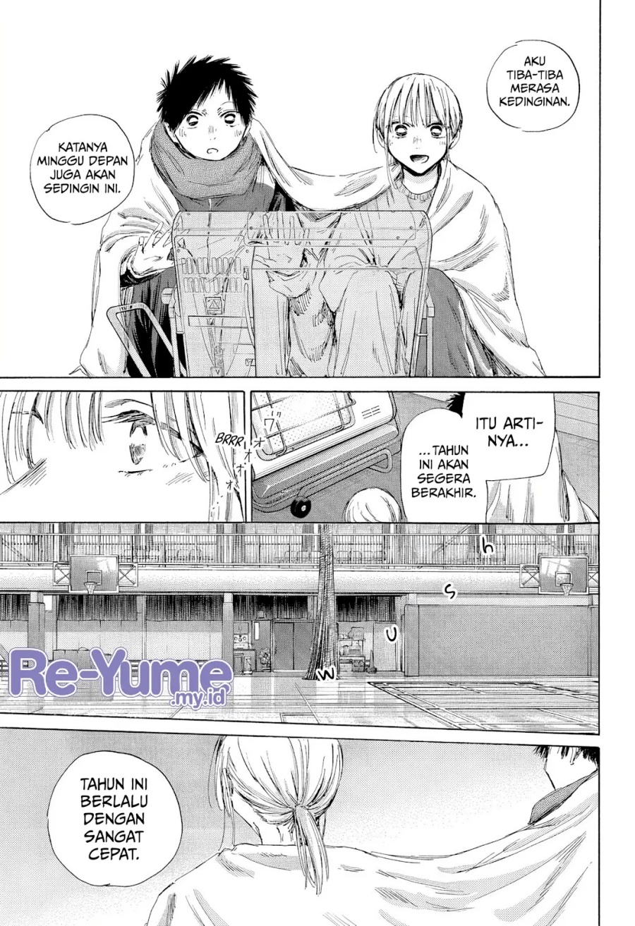Ao no Hako
