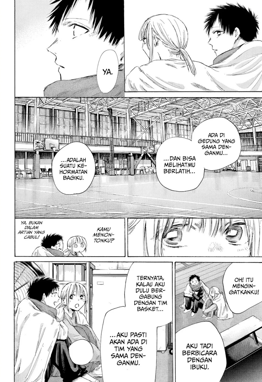 Ao no Hako